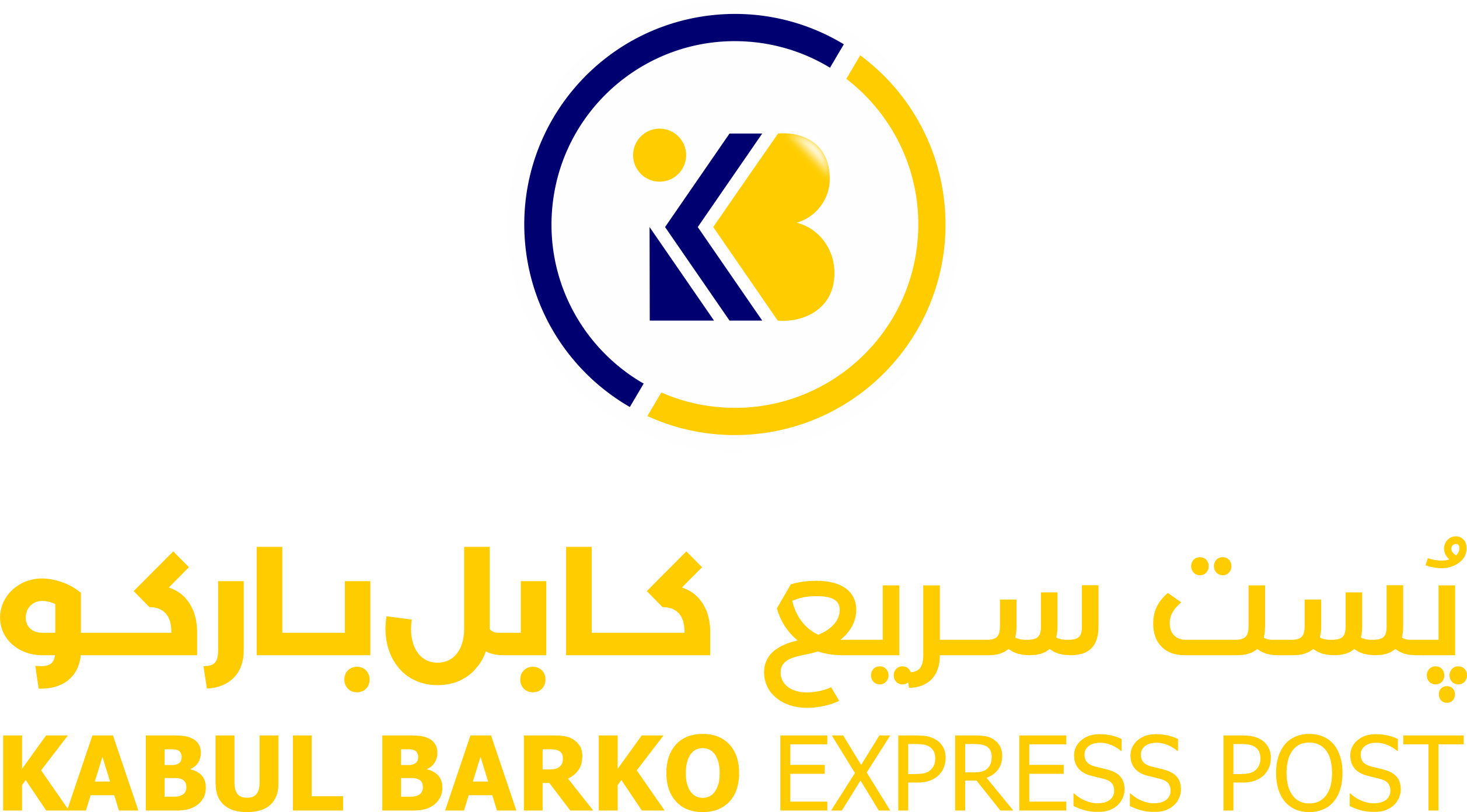 Kabul Barko Logo